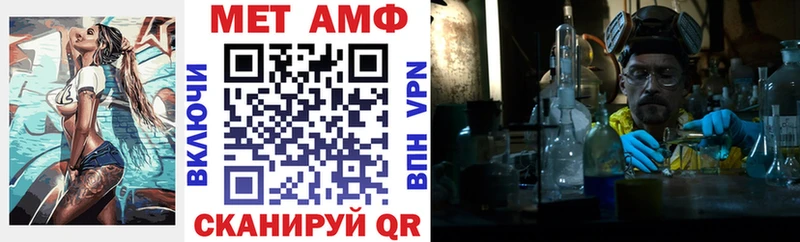 АМФЕТАМИН VHQ  наркошоп  hydra онион  Евпатория 