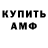 КЕТАМИН ketamine Gilson 01