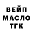 ГАШ 40% ТГК qip Pidjakoff