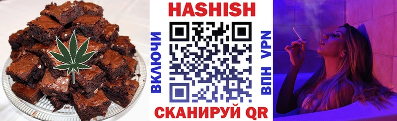 Cannafood конопля Евпатория
