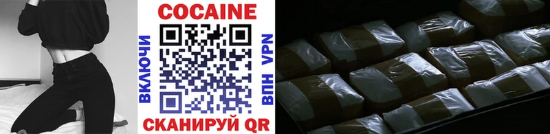 Cocaine Колумбийский  Евпатория 