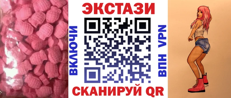 Экстази Philipp Plein  Евпатория 