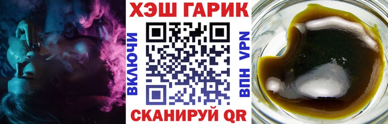 OMG зеркало  Евпатория  Гашиш индика сатива 