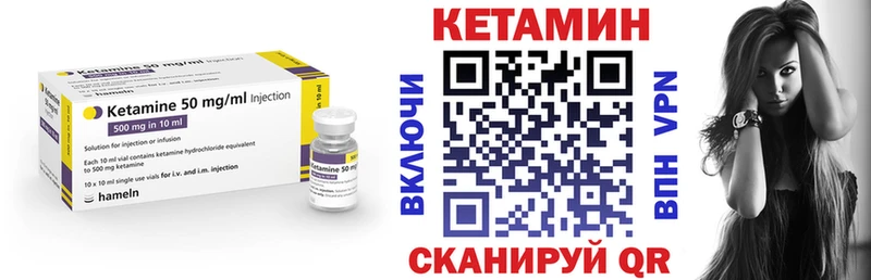 блэк спрут ссылка  Евпатория  КЕТАМИН VHQ 