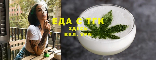 мефедрон мука Алексин