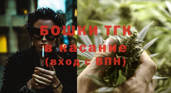 мефедрон мука Алексин