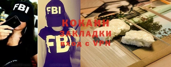 кокаин VHQ Алзамай