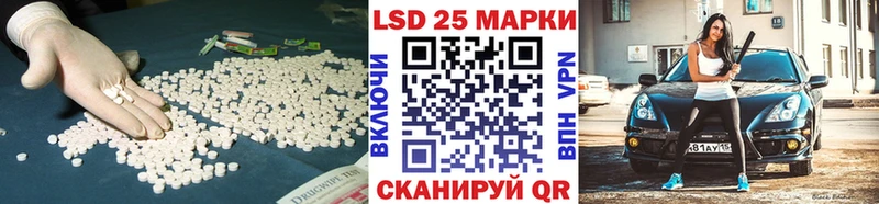 LSD-25 экстази ecstasy  мега tor  Евпатория 