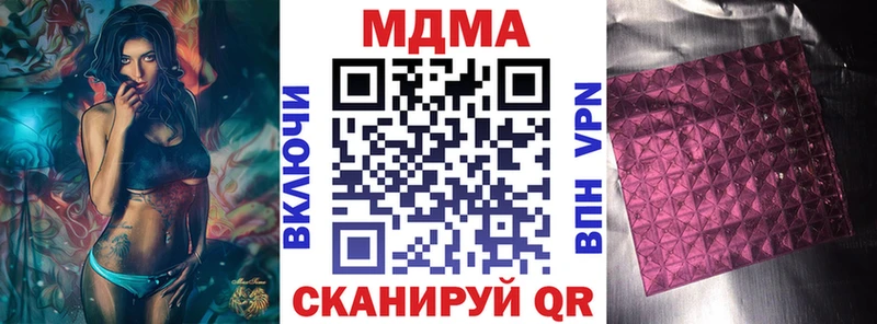 хочу   Евпатория  МДМА молли 