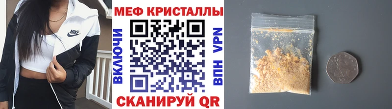 купить   Евпатория  Мефедрон мяу мяу 