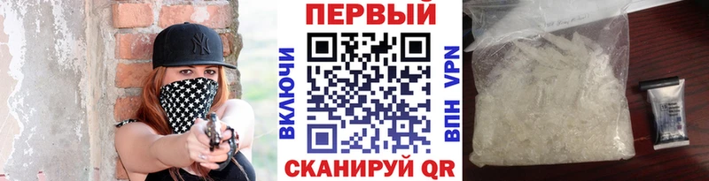 купить   МЕГА ONION  Первитин витя  Евпатория 