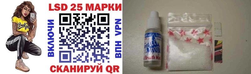 Наркотические марки 1,8мг Евпатория