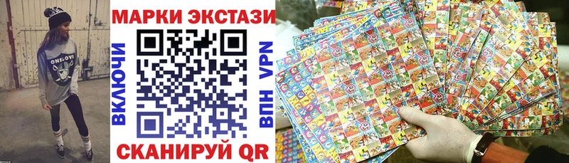 Наркотические марки 1500мкг  Евпатория 