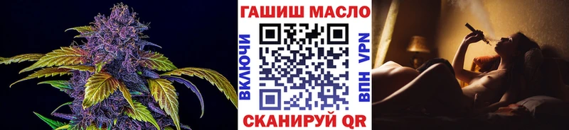 где можно купить   Евпатория  ТГК жижа 